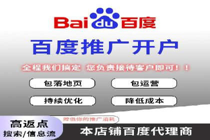SEM关键词优化案例深度解读